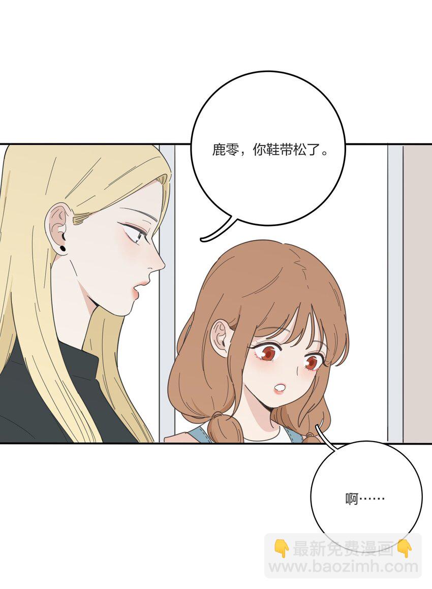 033 如果你哭了-第33话
