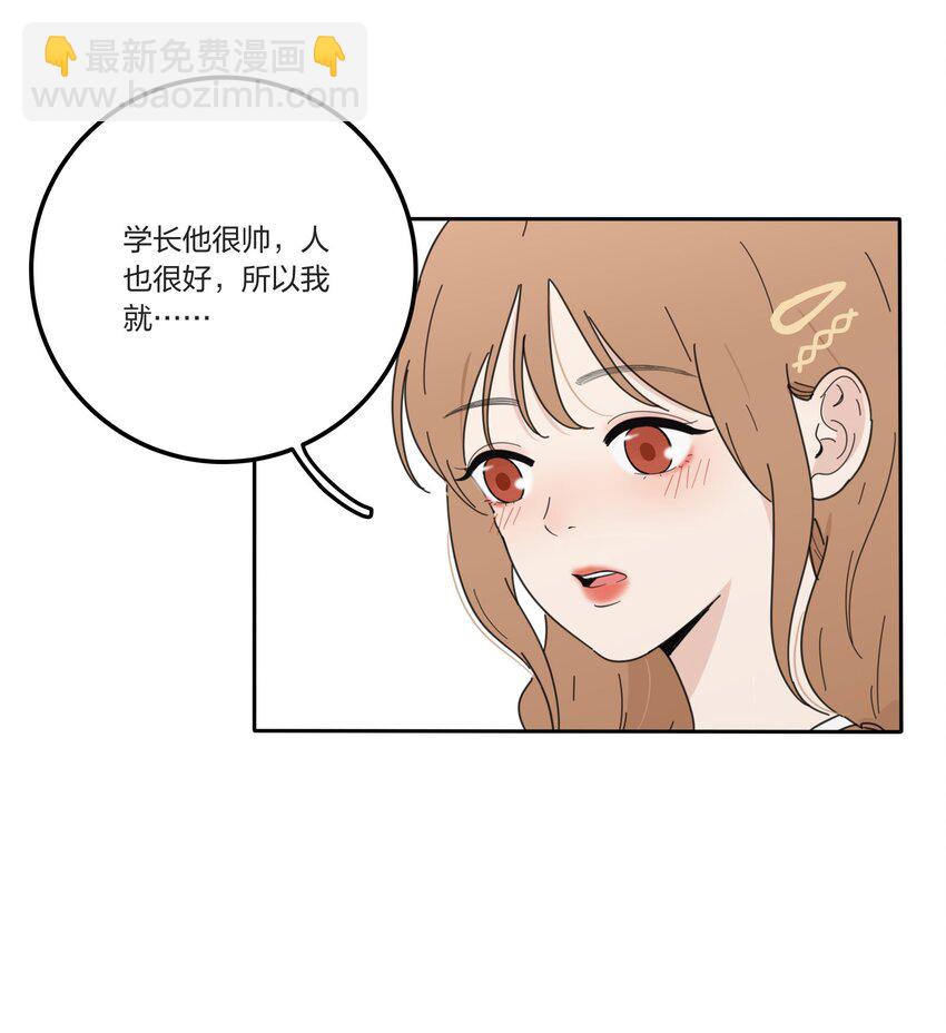 033 如果你哭了-第33话