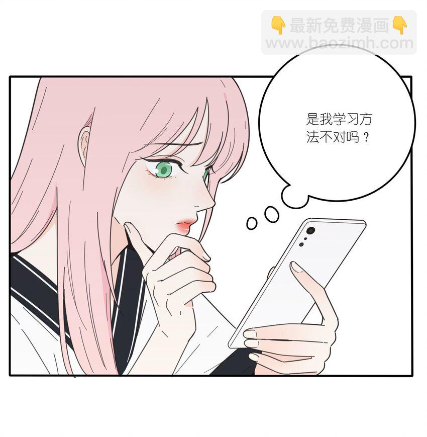 033 如果你哭了-第33话