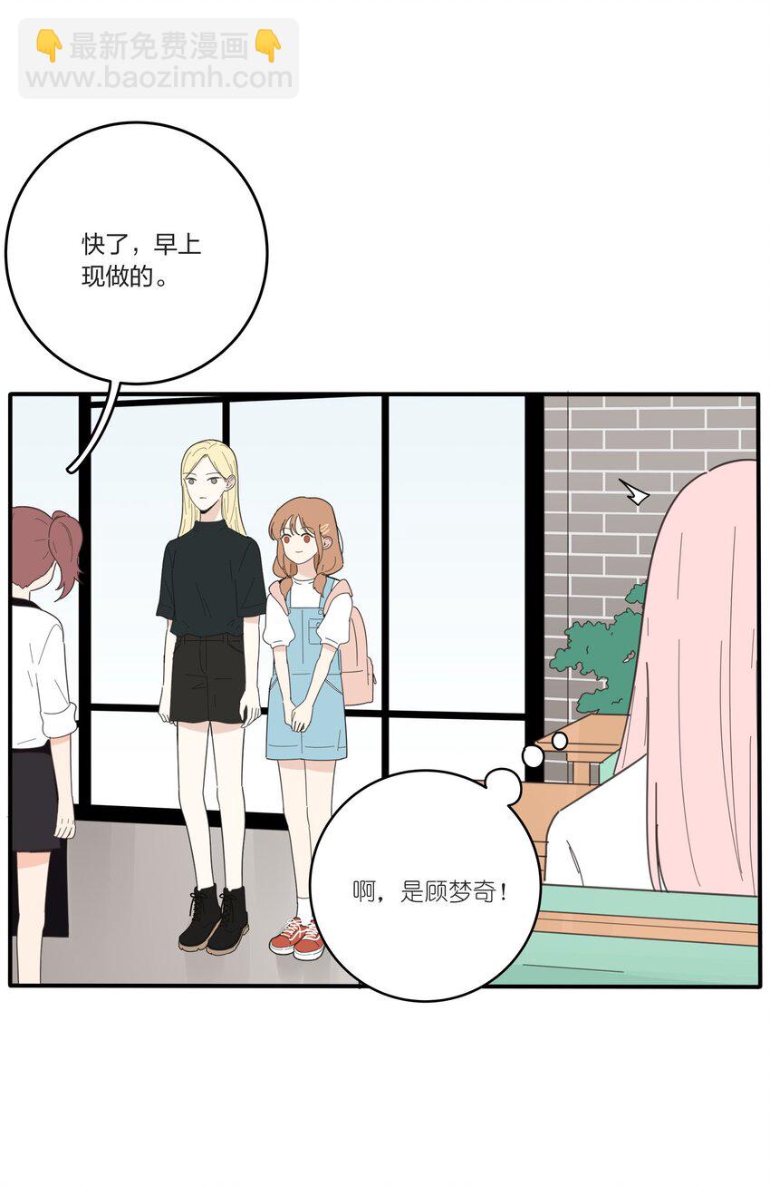 033 如果你哭了-第33话