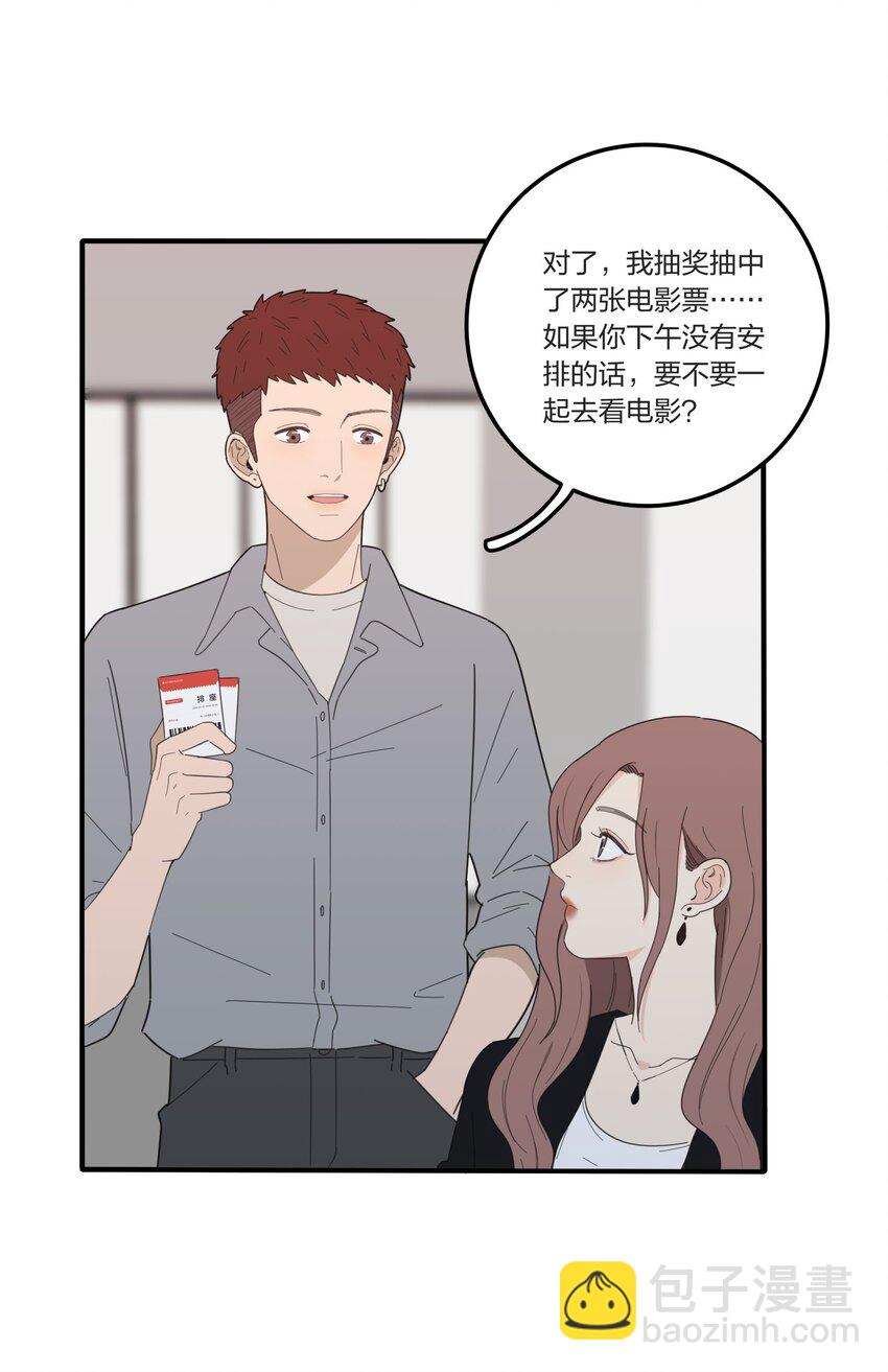 035 回复-第35话
