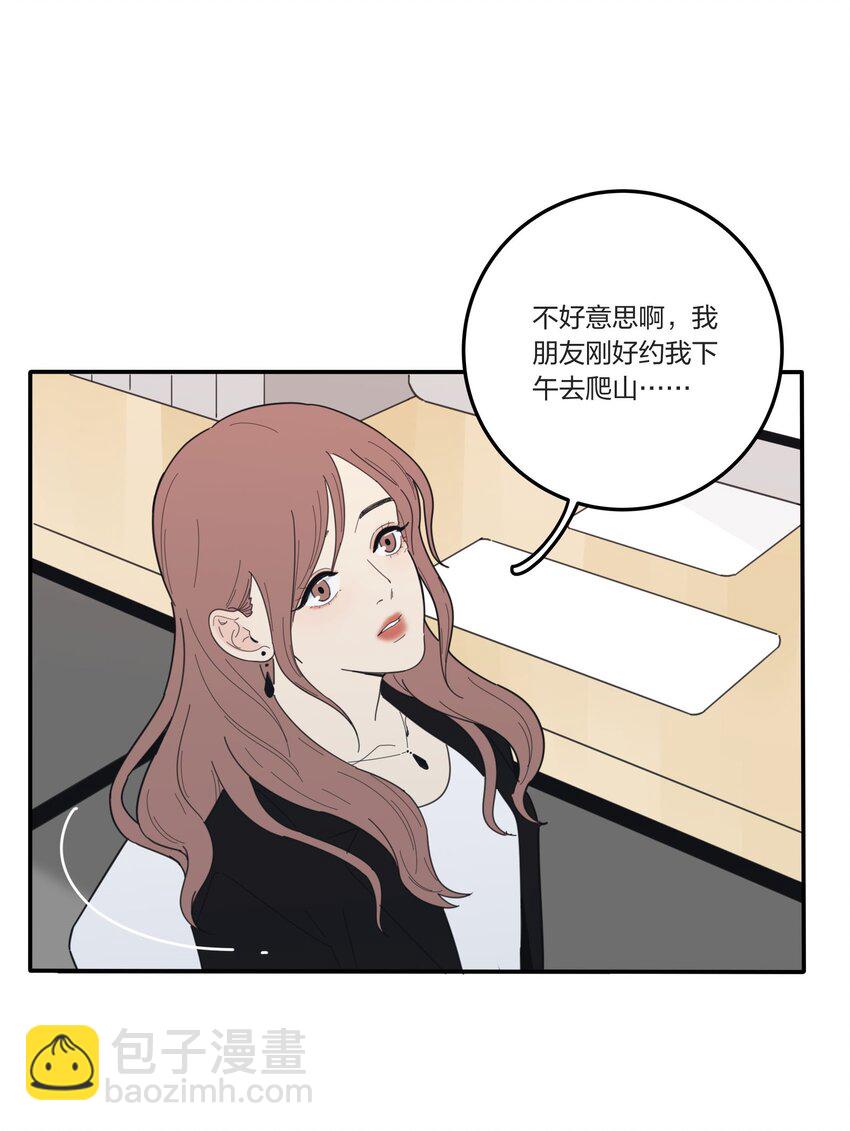 035 回复-第35话