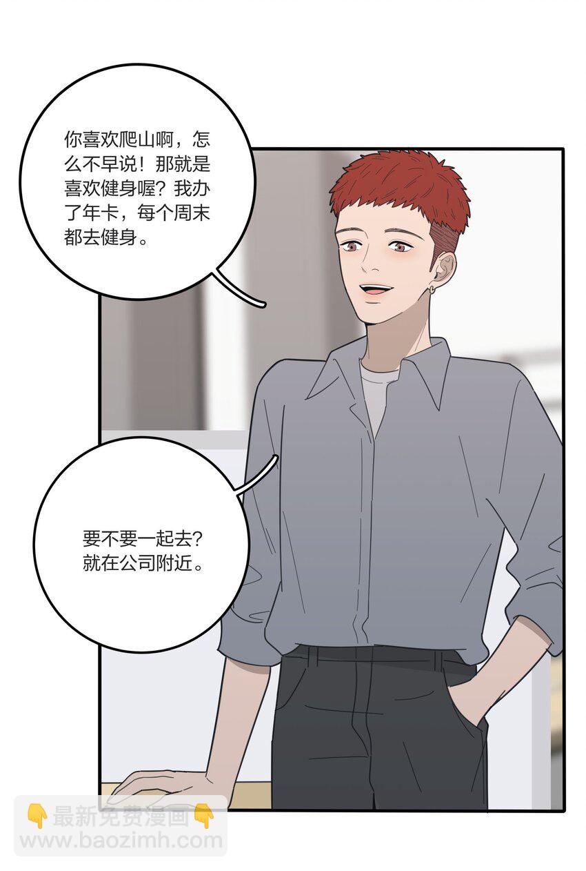 035 回复-第35话