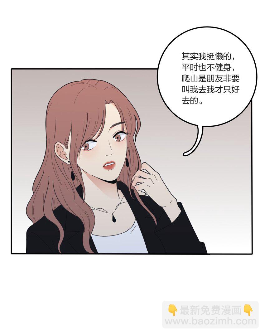 035 回复-第35话