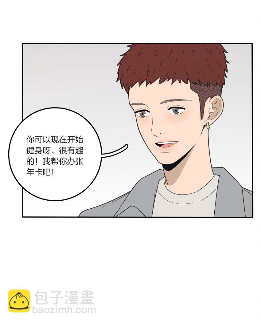 035 回复-第35话