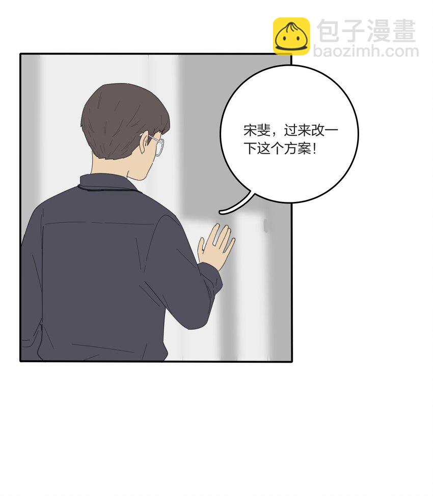 035 回复-第35话
