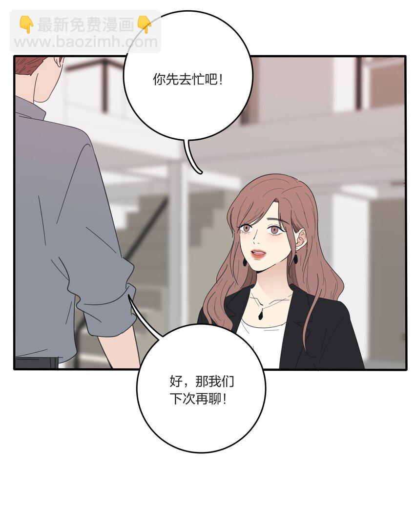035 回复-第35话