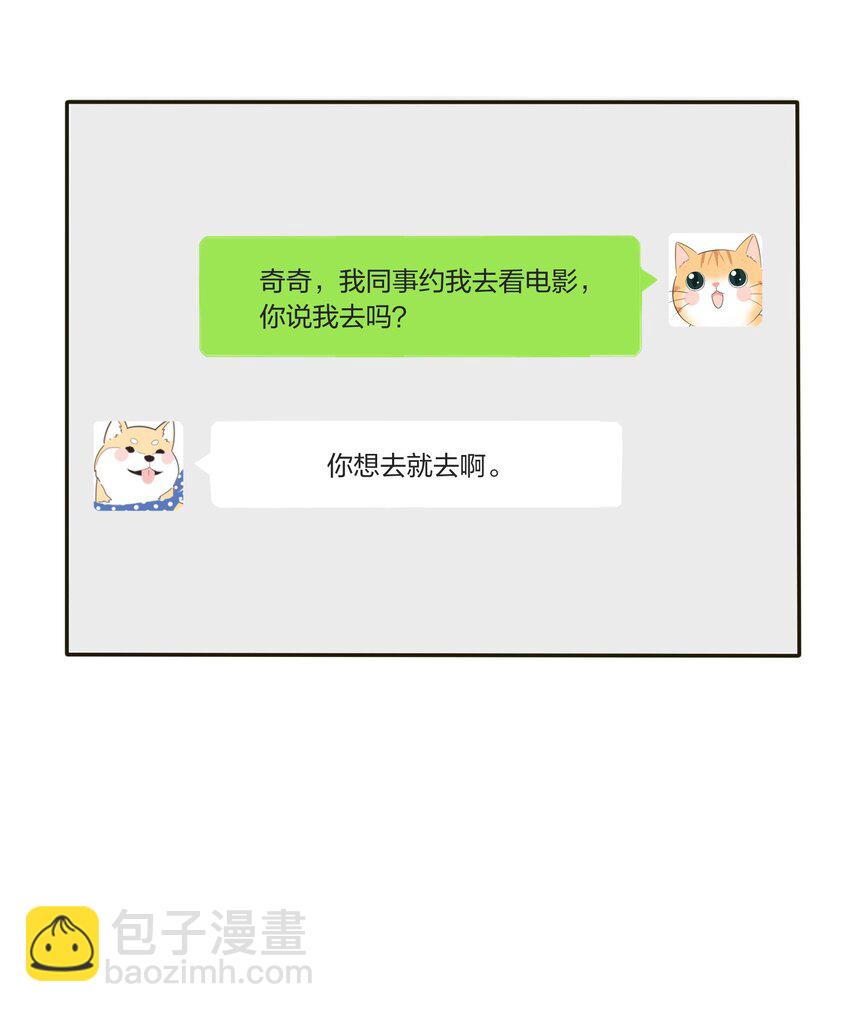 035 回复-第35话