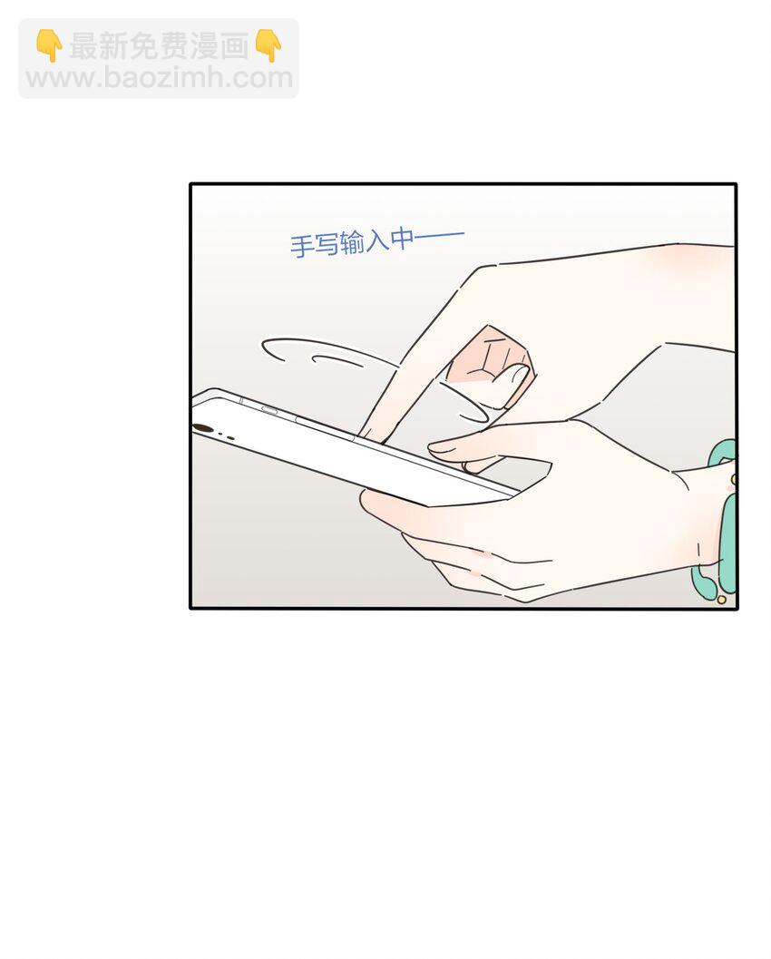 035 回复-第35话