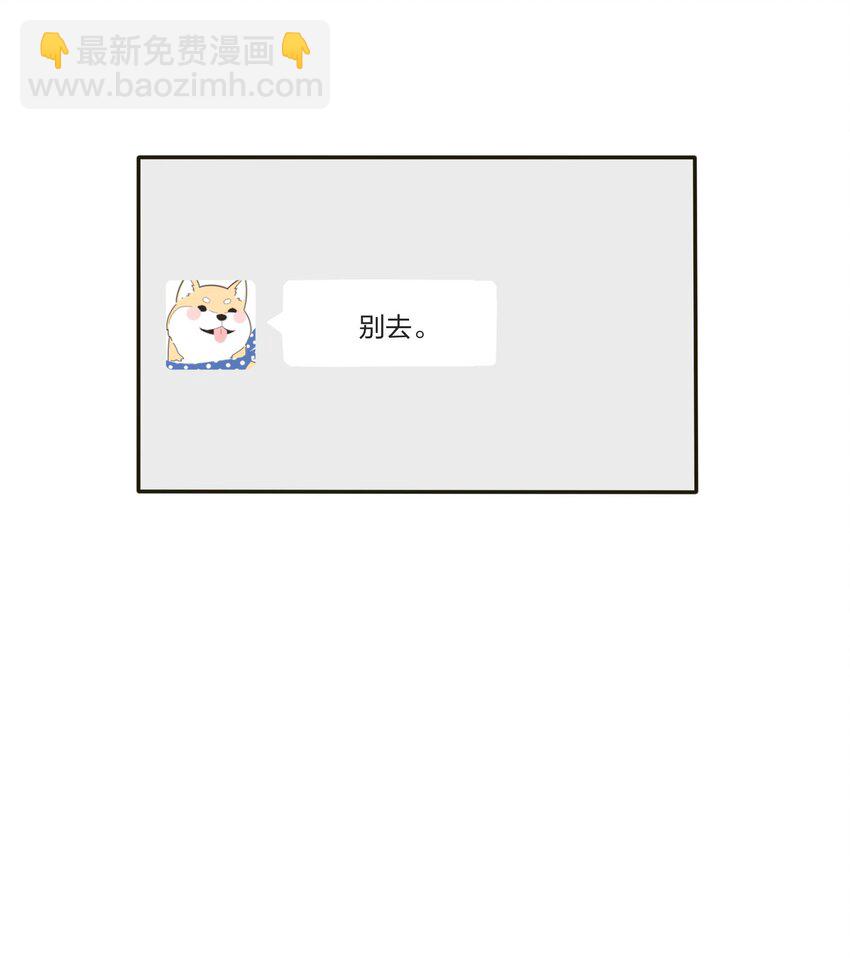 035 回复-第35话