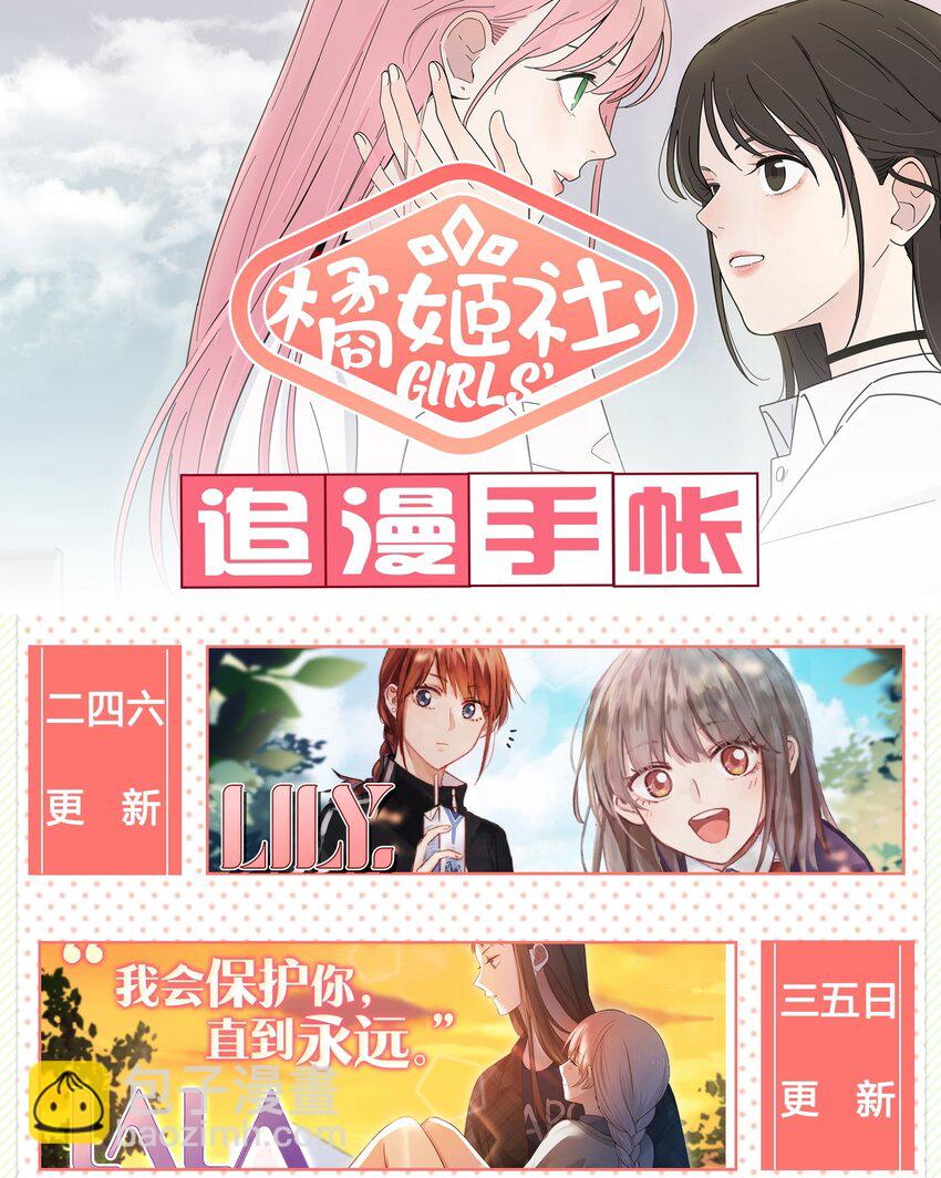 035 回复-第35话