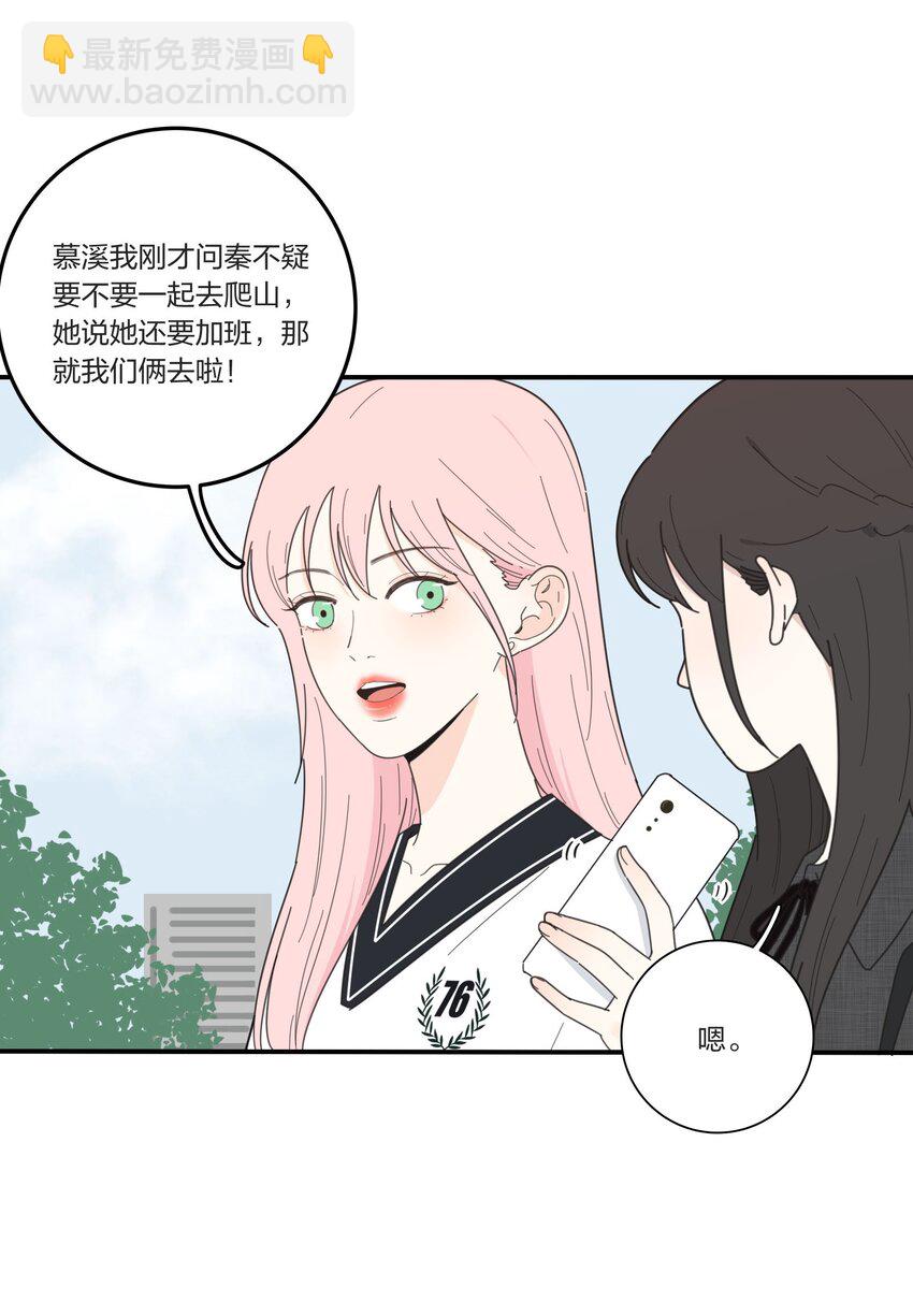 035 回复-第35话