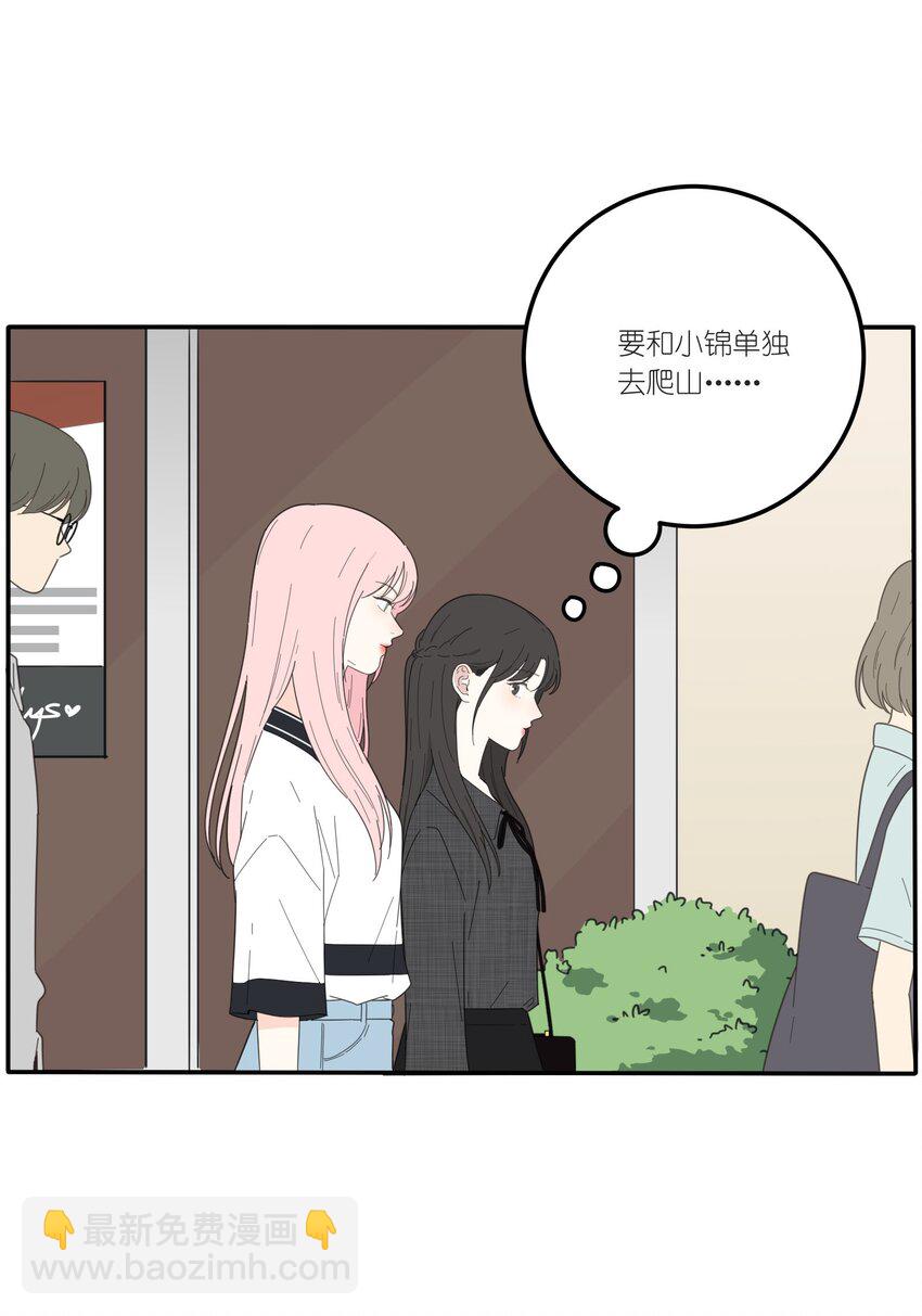035 回复-第35话