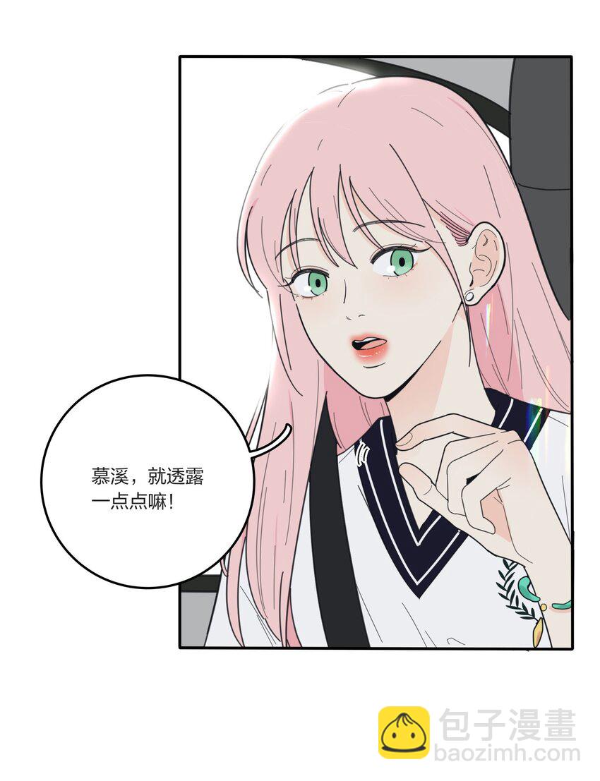 037 偷偷幸福-第37话