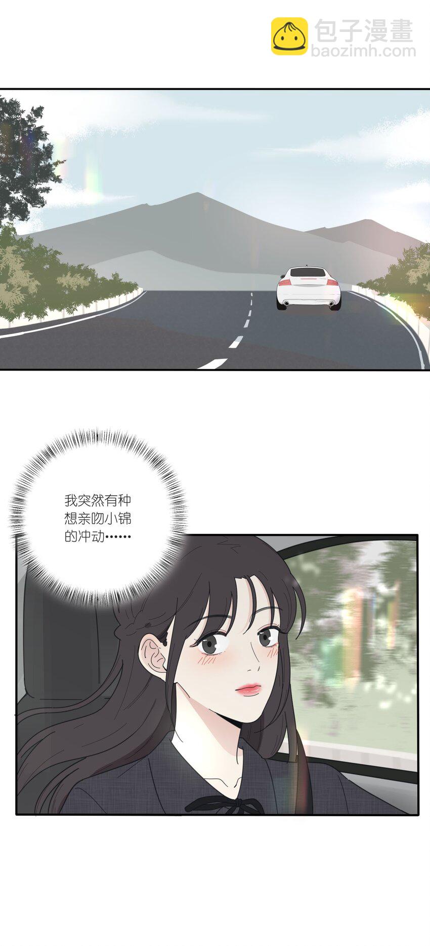 037 偷偷幸福-第37话
