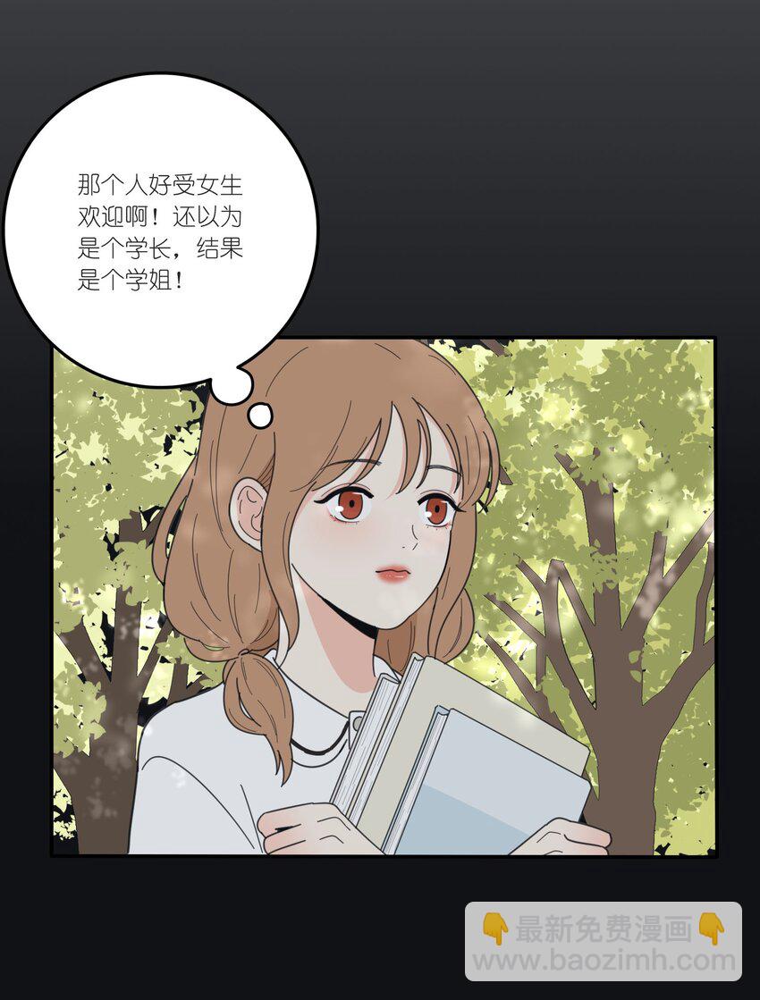 037 偷偷幸福-第37话
