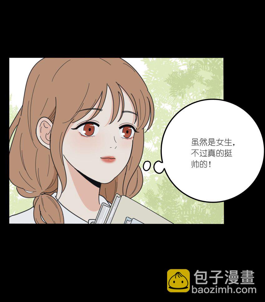037 偷偷幸福-第37话