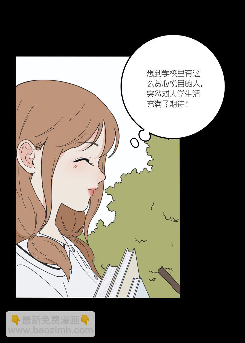 037 偷偷幸福-第37话