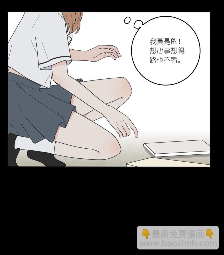 037 偷偷幸福-第37话