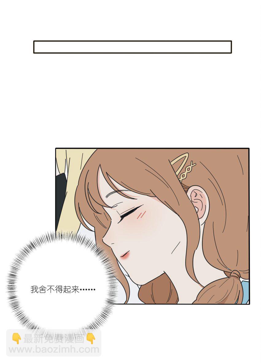 037 偷偷幸福-第37话