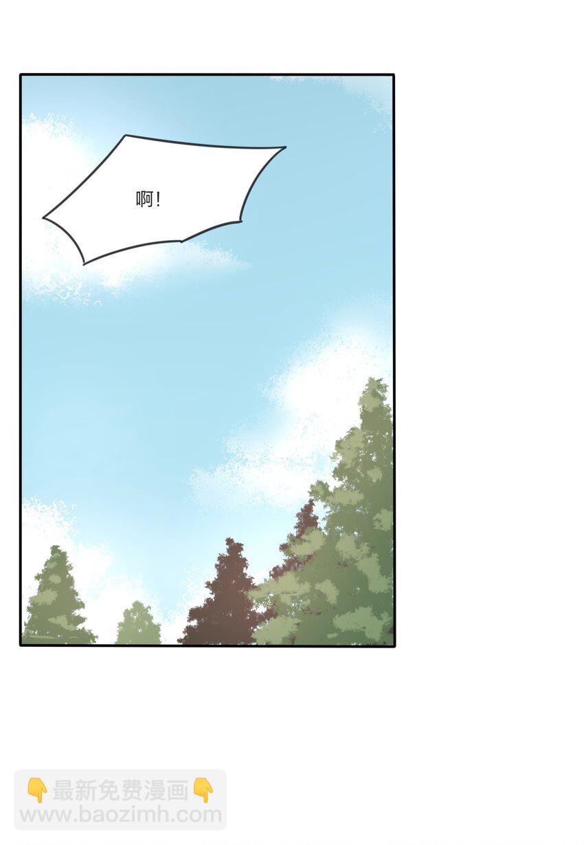 037 偷偷幸福-第37话