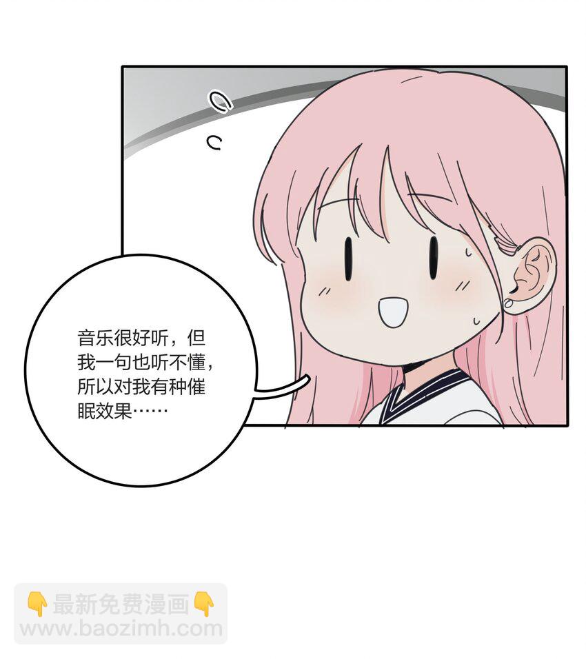 037 偷偷幸福-第37话