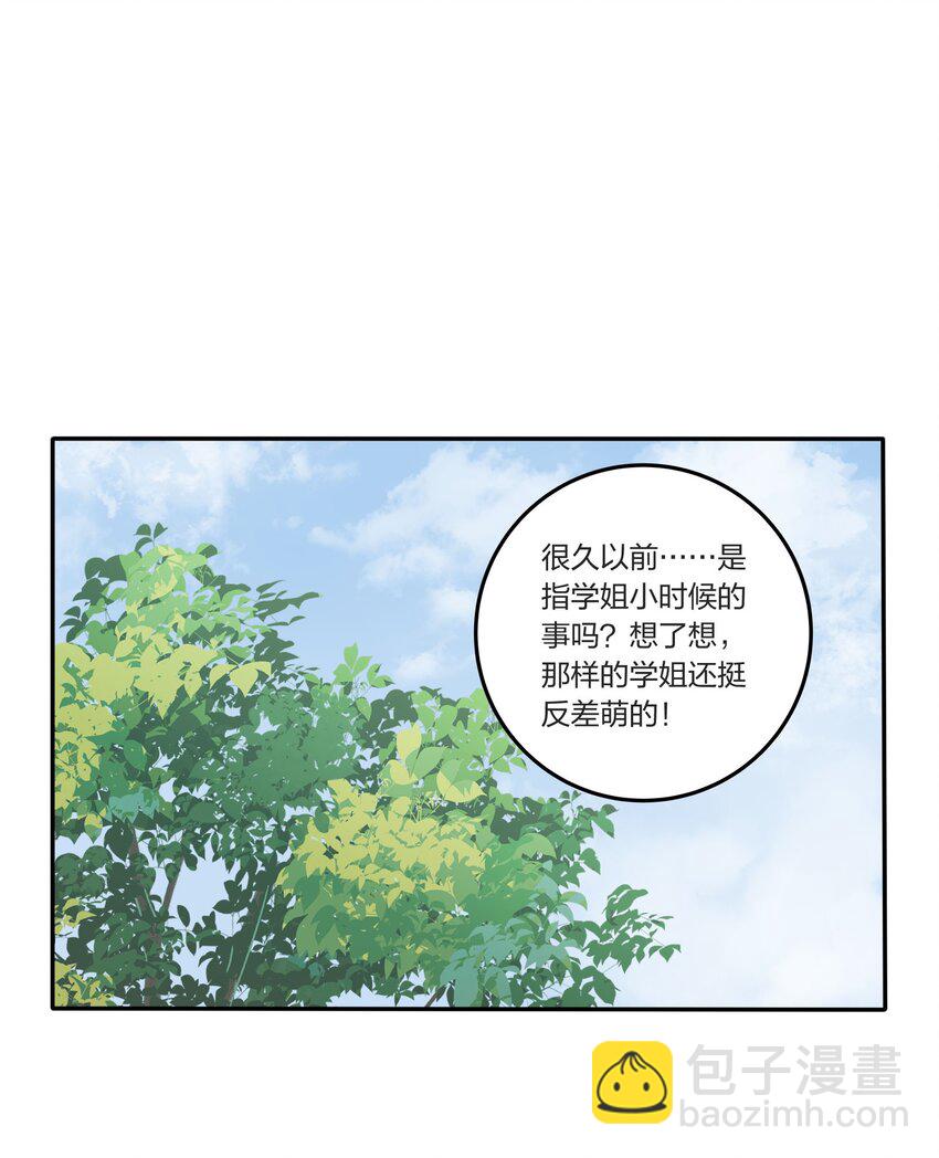 039 小坏蛋和好奇宝宝-第39话