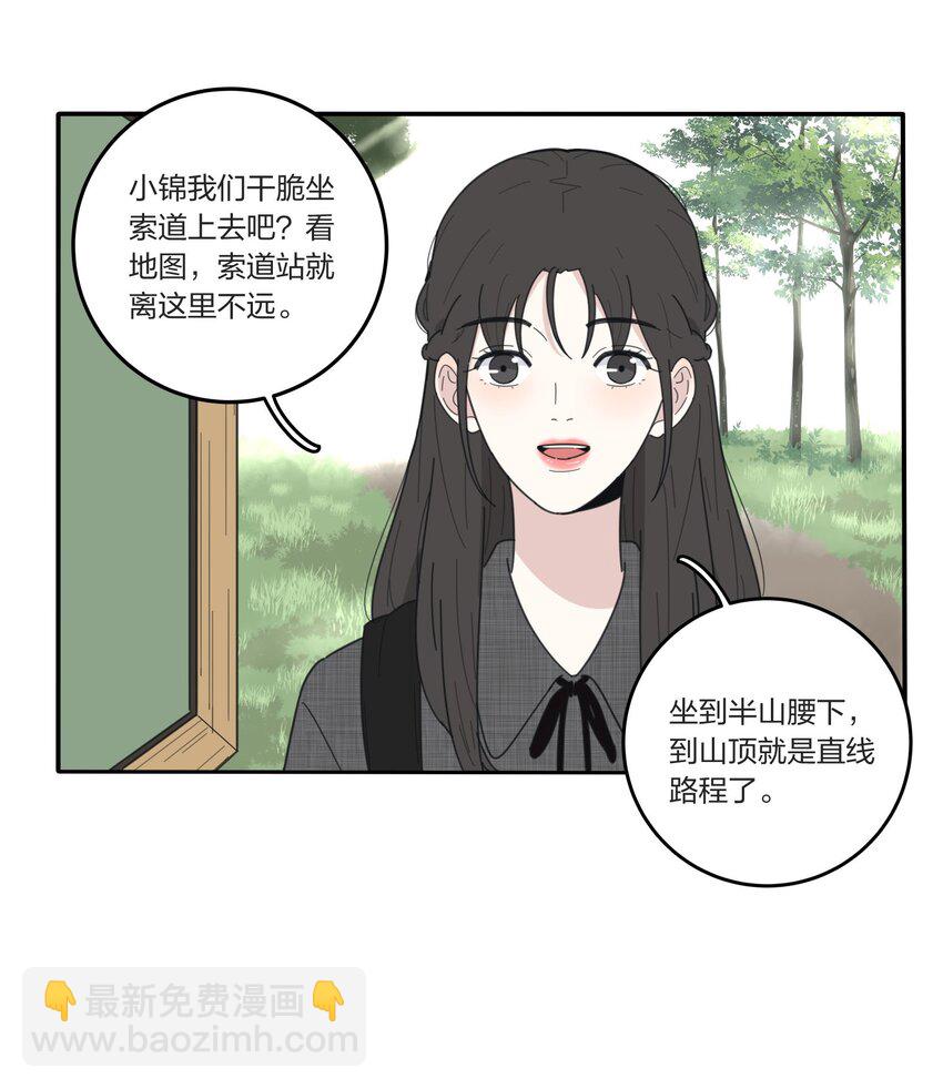 039 小坏蛋和好奇宝宝-第39话