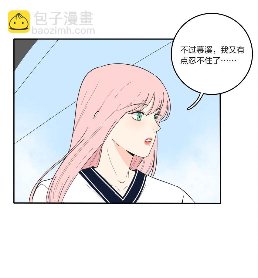 039 小坏蛋和好奇宝宝-第39话