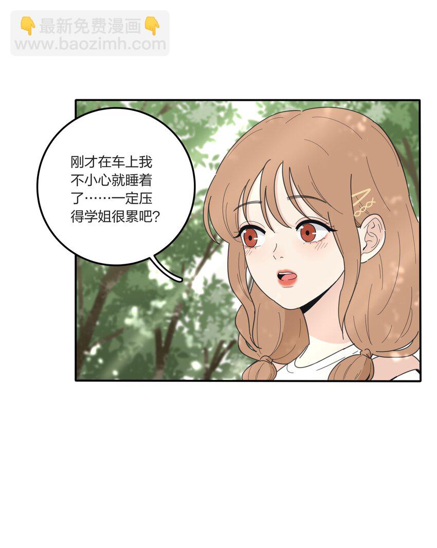 039 小坏蛋和好奇宝宝-第39话