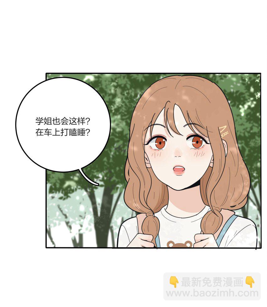 039 小坏蛋和好奇宝宝-第39话