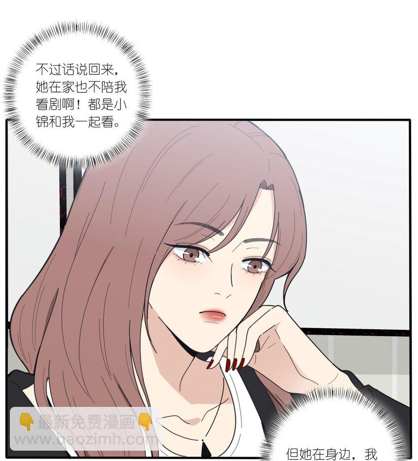 041 期待-第41话