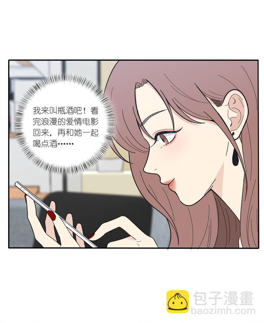 041 期待-第41话