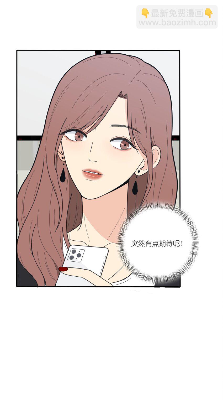 041 期待-第41话