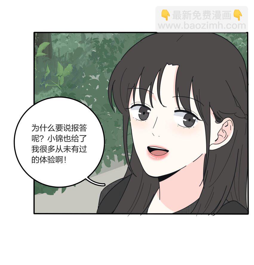 041 期待-第41话