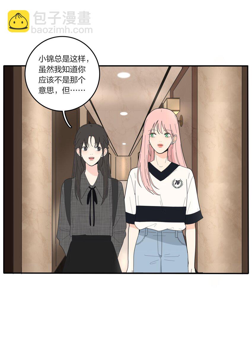 041 期待-第41话