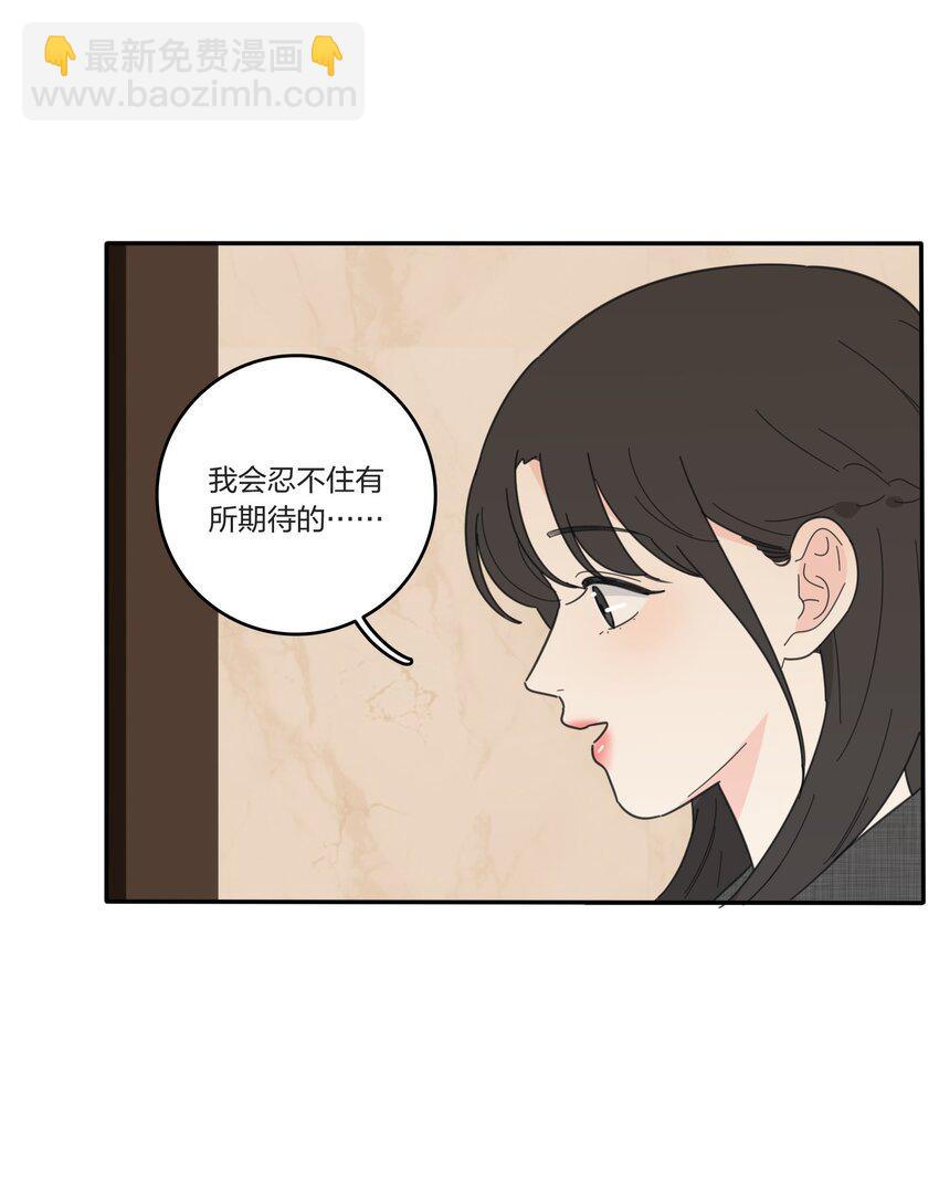 041 期待-第41话