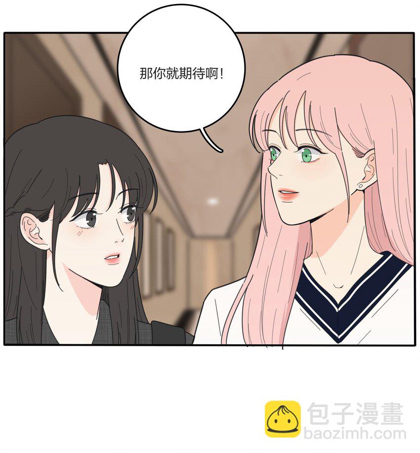 041 期待-第41话