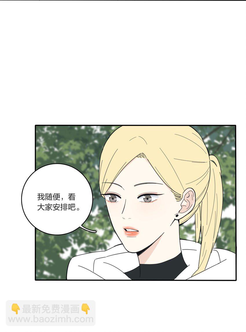 041 期待-第41话