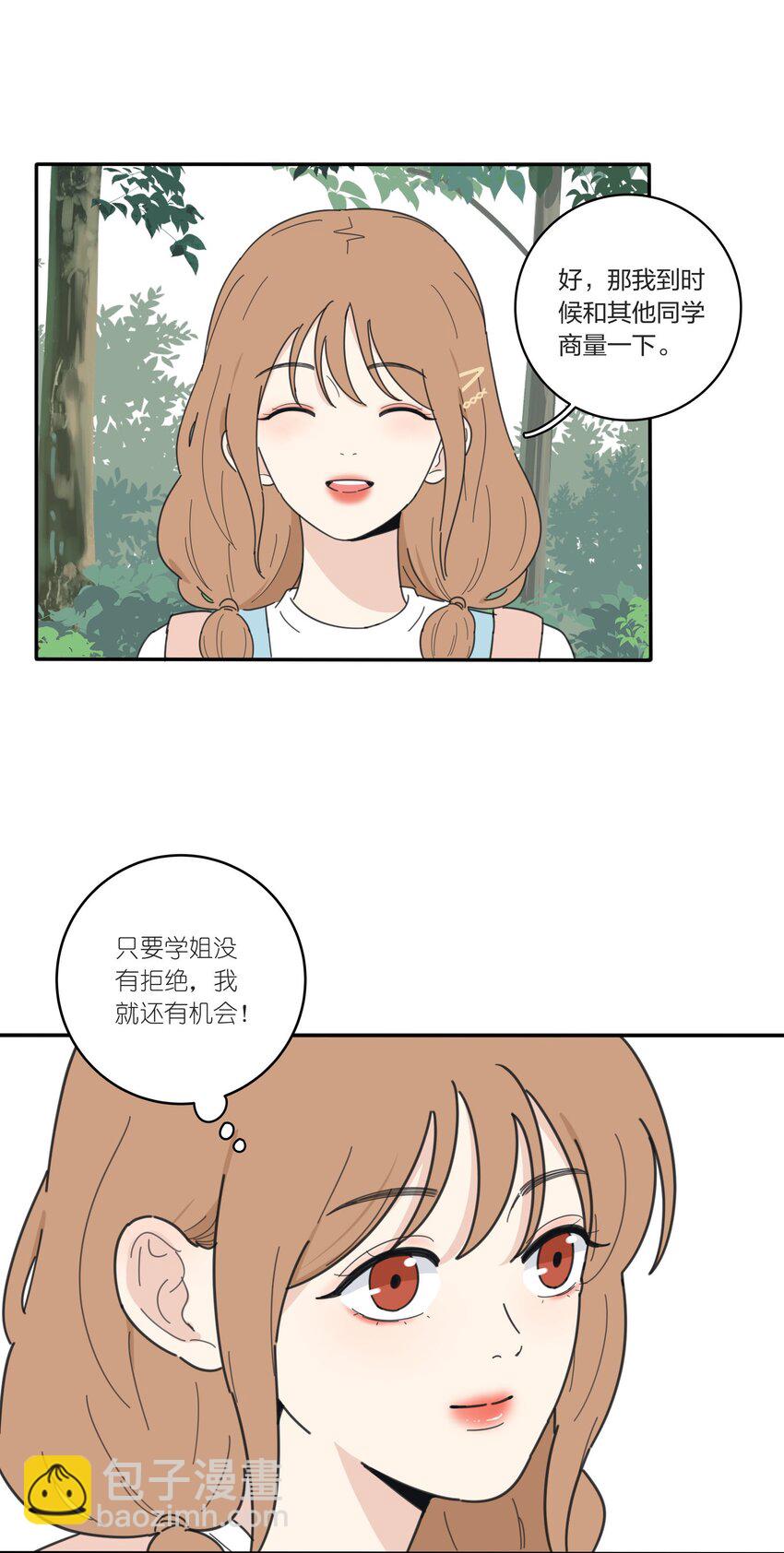 041 期待-第41话