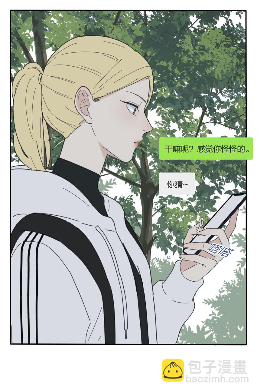 041 期待-第41话