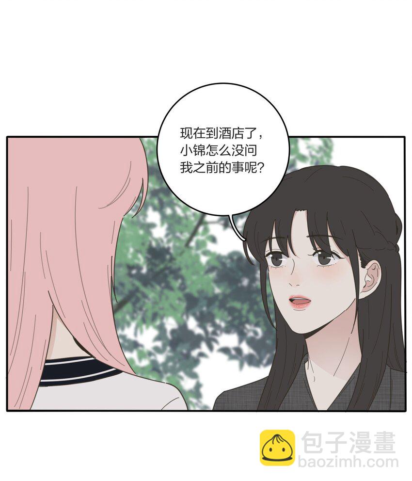 042 坏坏的事-第43话