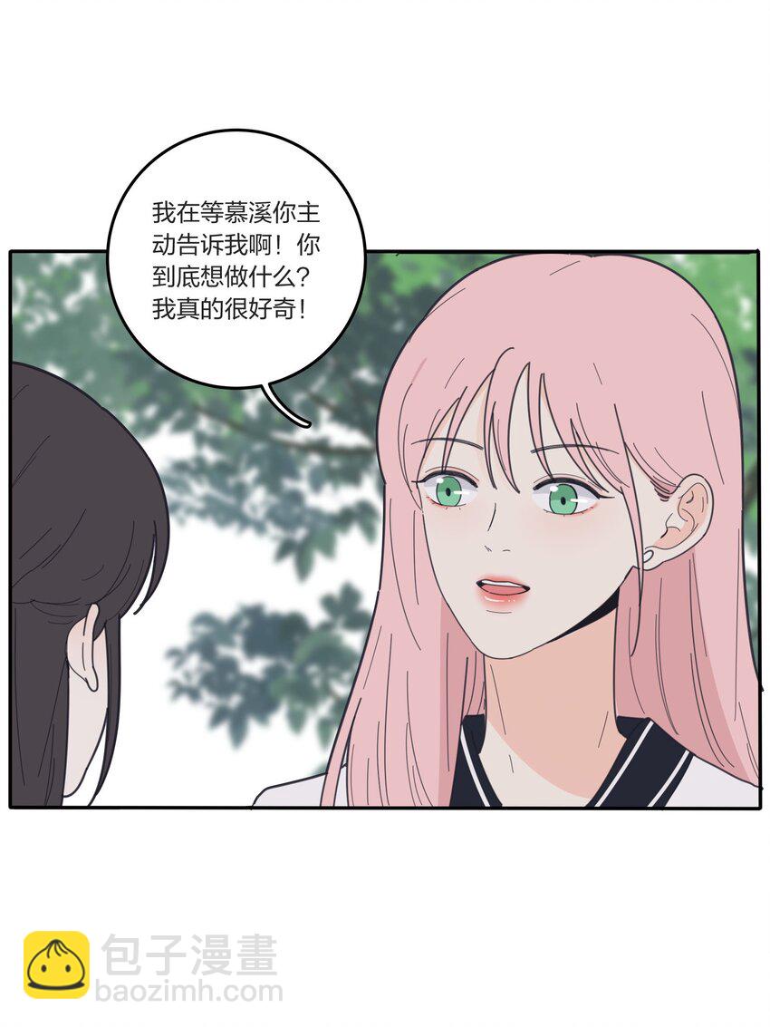 042 坏坏的事-第43话