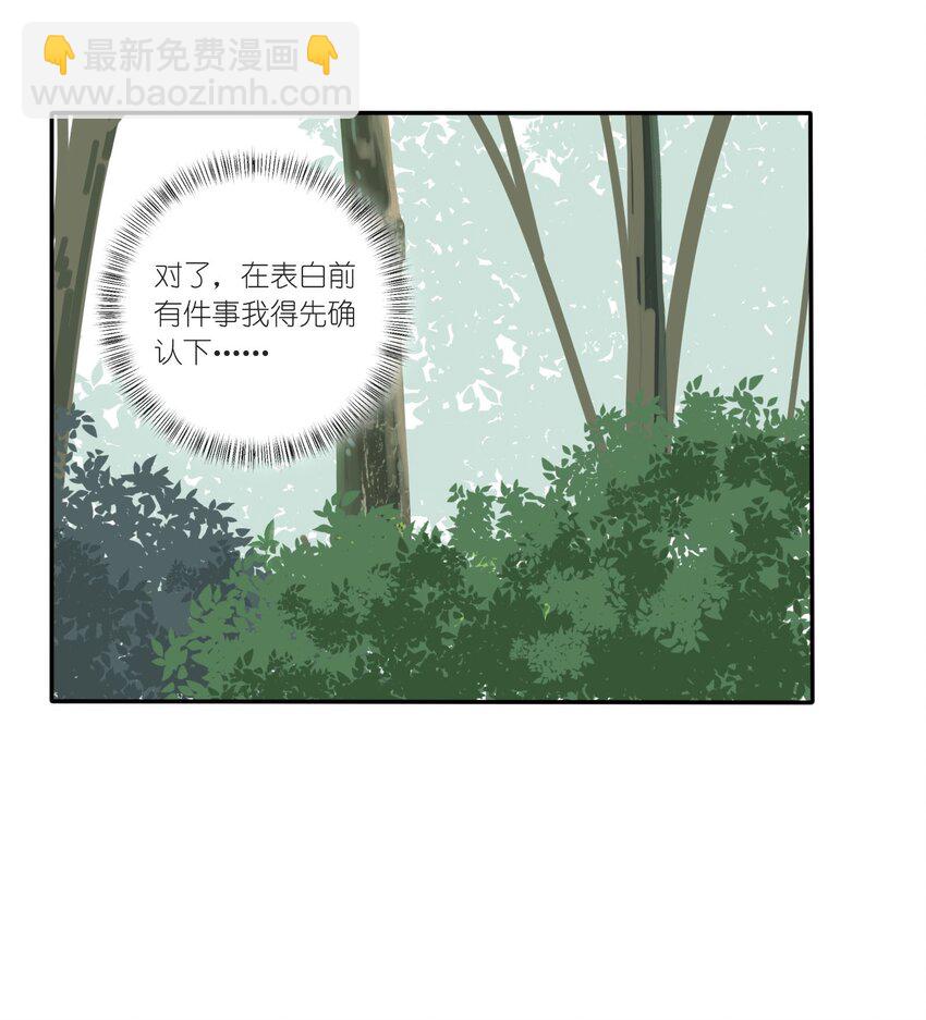 042 坏坏的事-第43话