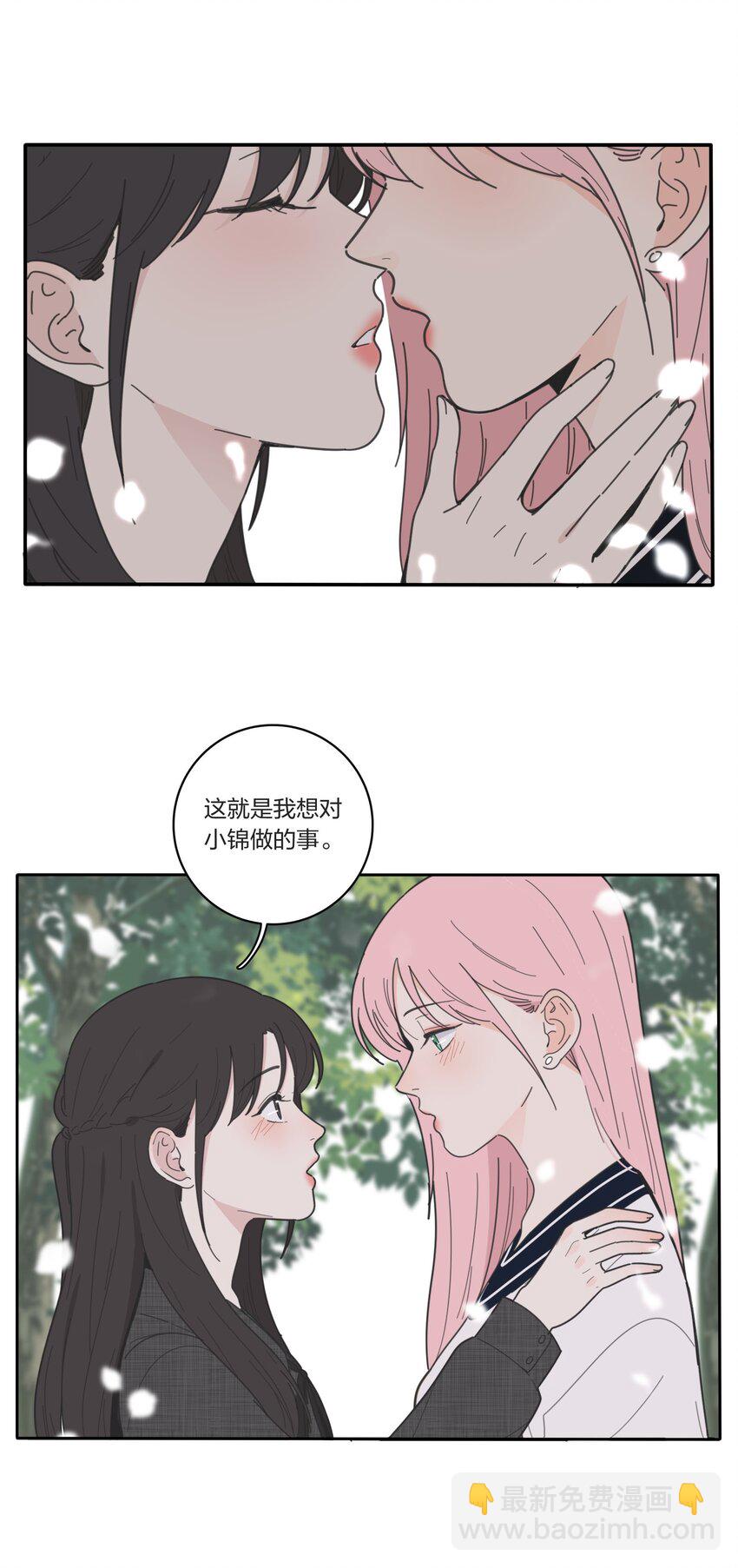 042 坏坏的事-第43话