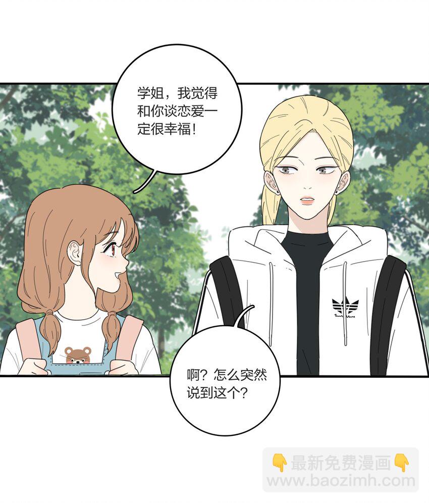 042 坏坏的事-第43话