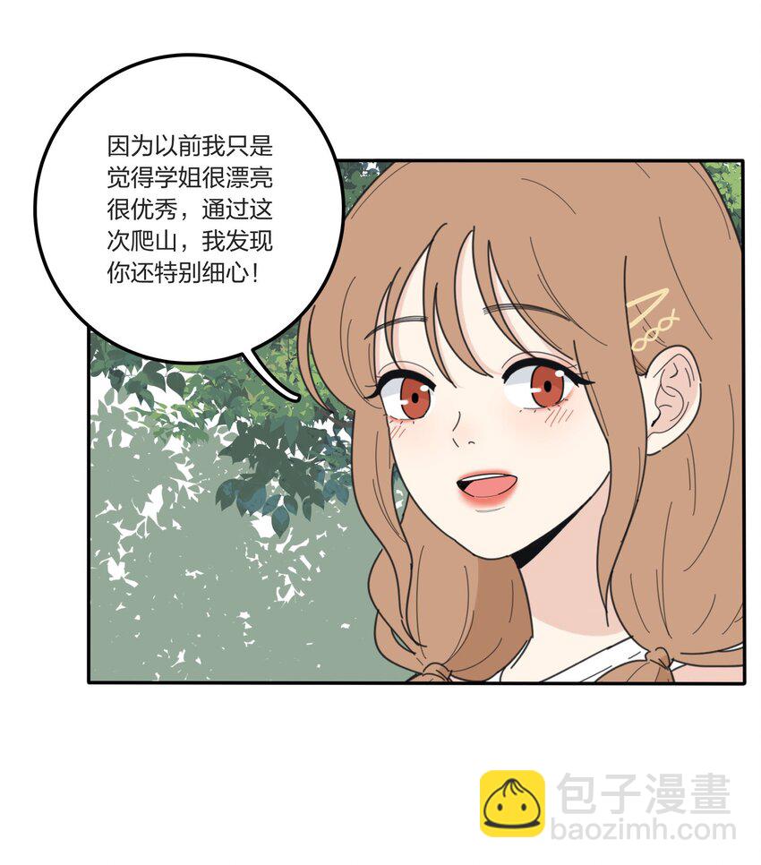 042 坏坏的事-第43话