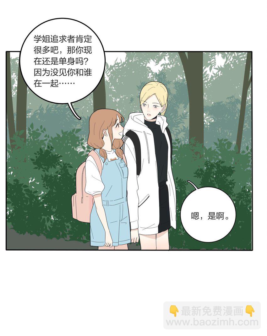 042 坏坏的事-第43话