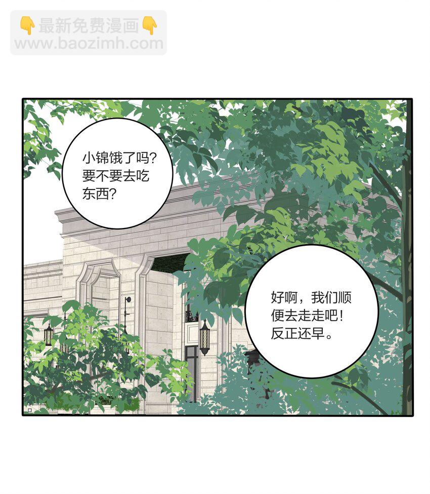 042 坏坏的事-第43话