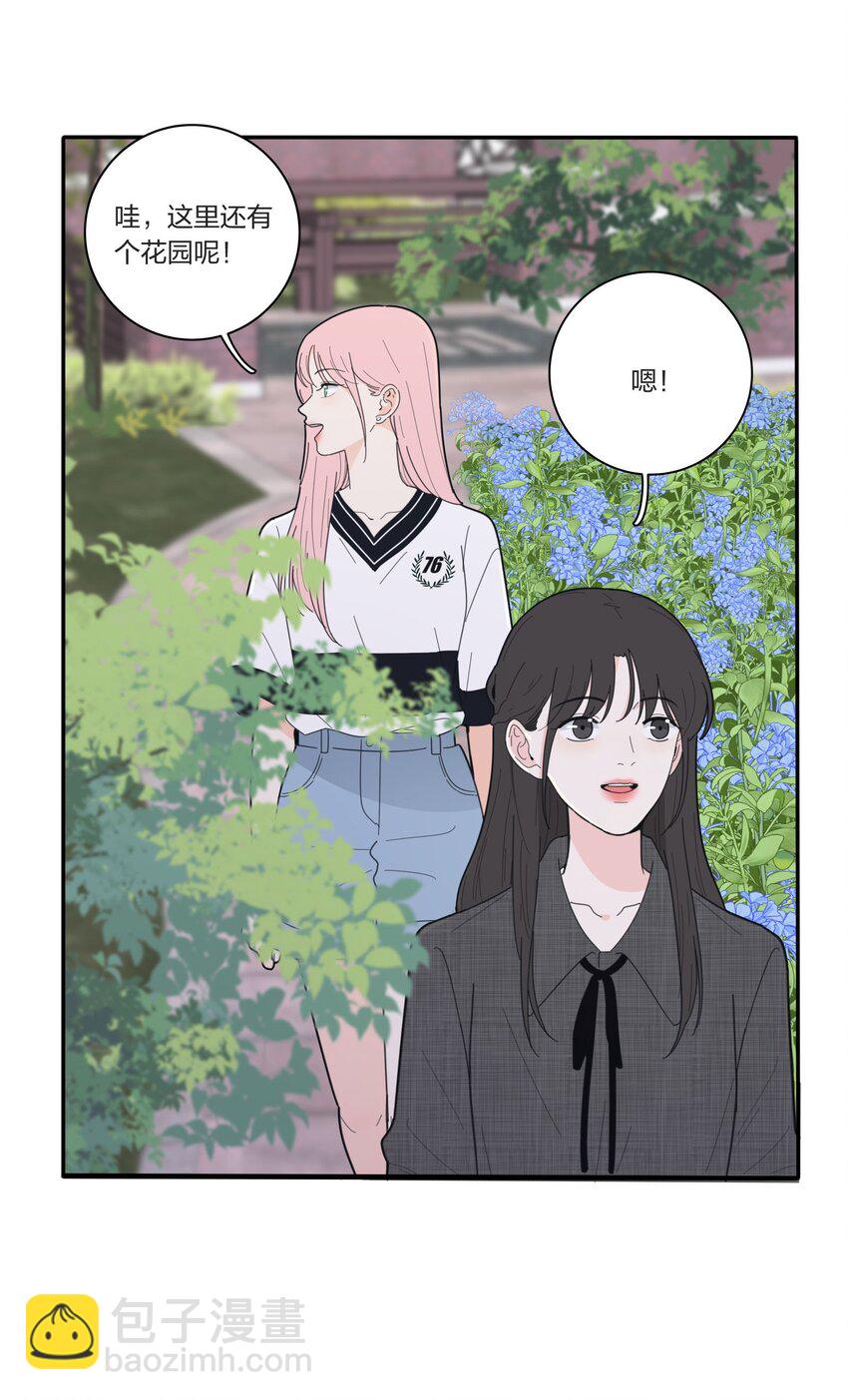 042 坏坏的事-第43话